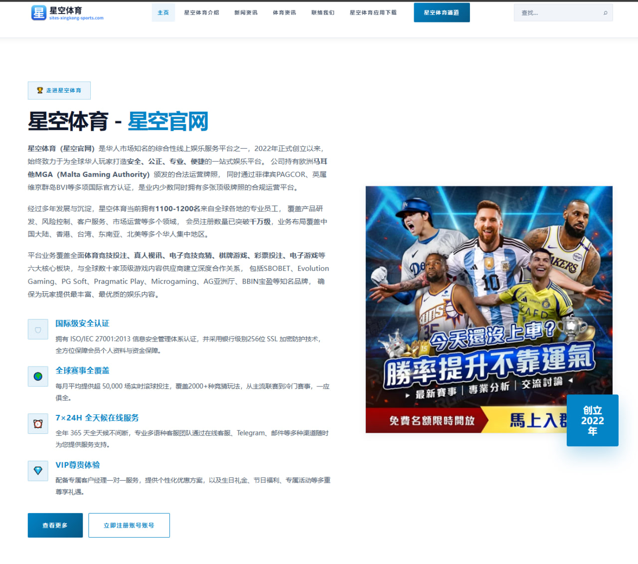 林昀儒对阵王楚钦胜率对比与男单格局变化研判 - FBSPORTS