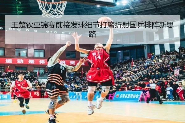 img_1790779779250_2190_0_880.jpg | FBSPORTS